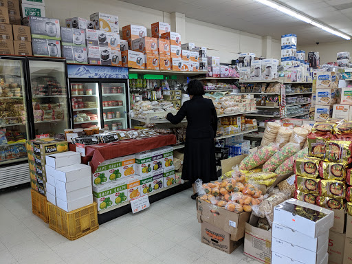 Asian Grocery Store «Boo Han Oriental Market», reviews and photos, 1313 SE 82nd Ave, Portland, OR 97216, USA