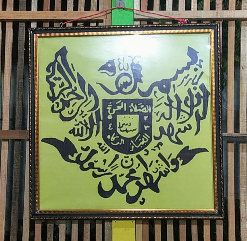 Gambar Balai Pengobatan Aceh Darussalam