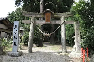 Ikiko Shrine image