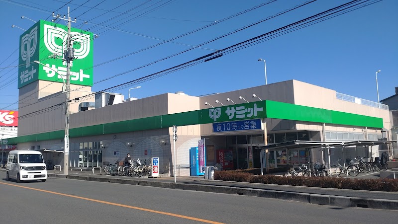 サミットストア 川口青木店