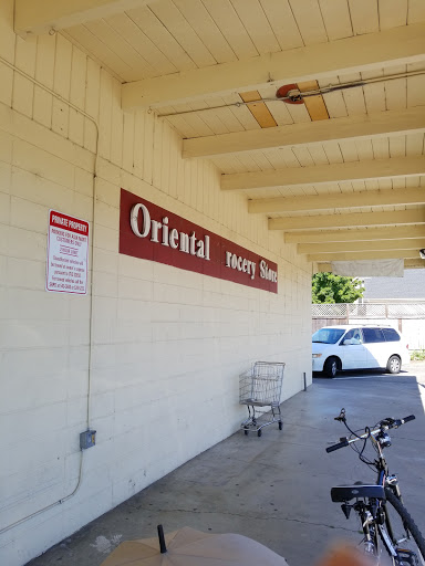 Asian Grocery Store «Asia Mart», reviews and photos, 2481 Guerneville Rd, Santa Rosa, CA 95403, USA