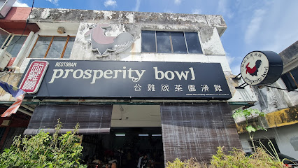 Restoran Prosperity Bowl
