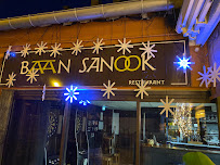 Photos du propriétaire du Restaurant Baan Sanook à Orléans - n°2