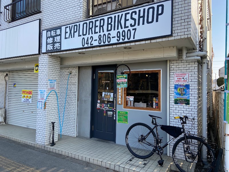 Explorer BikeShop & Cafe Bar
