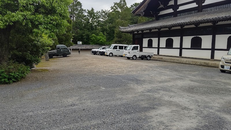 東福寺参拝者駐車場