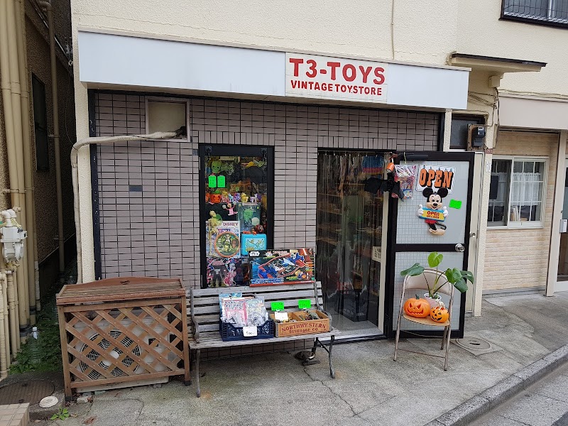 おもちゃ屋 T3-TOYS