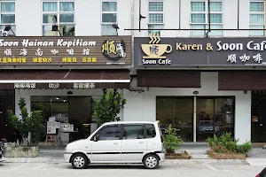 Karen & Soon Cafe image