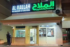 Al Mallah Cafeteria khalifa street كافتيريا الملاح شارع خليفة image