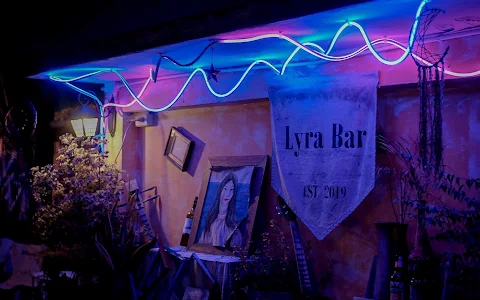 Lyra ดาดฟ้า มีเบียร์ image