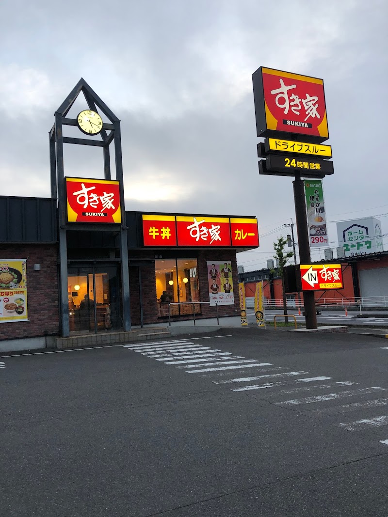 すき家 207号鹿島店