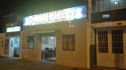 Restaurante Hua Tian
