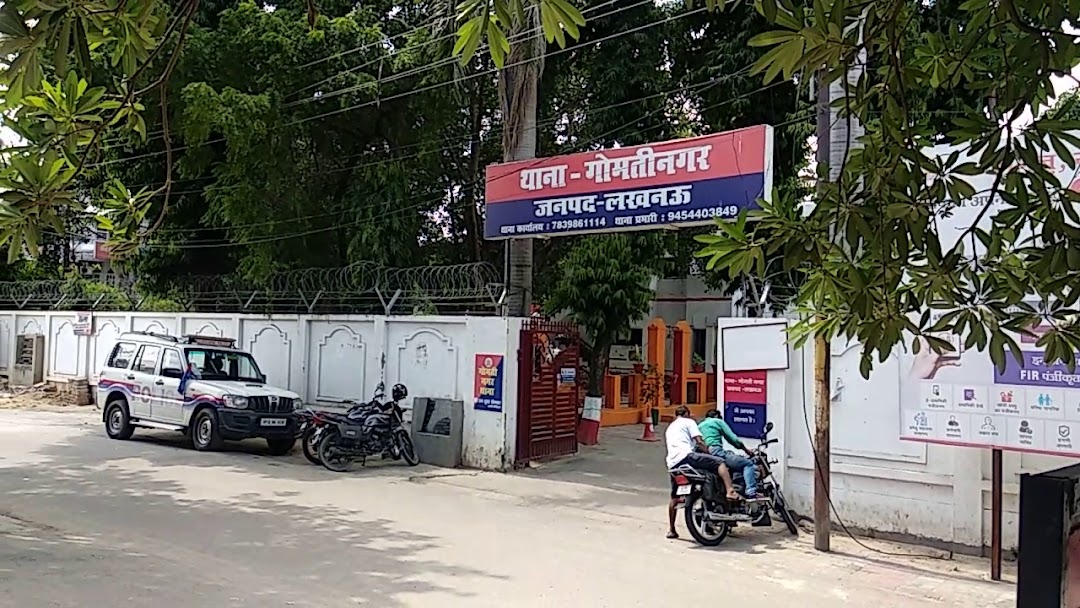 Gomti Nagar Police Station