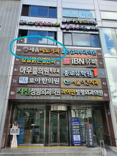 세움비뇨기과