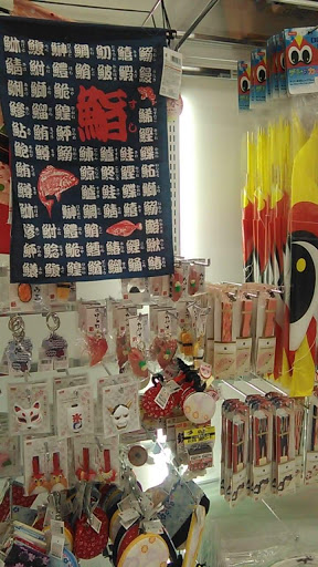 Discount Store «Daiso», reviews and photos, 1423 E Katella Ave, Orange, CA 92867, USA