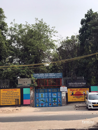 Skv, Government Girls Senior Secondary School, Bulbuli Khana