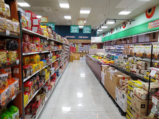 Korean Grocery Store «Super Kyo-Po Plaza», reviews and photos, 3521 Homestead Rd, Santa Clara, CA 95051, USA