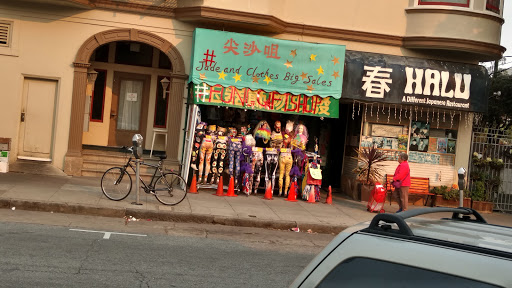 Asian Grocery Store «Richmond New May Wah Supermarket», reviews and photos, 707 Clement St, San Francisco, CA 94118, USA