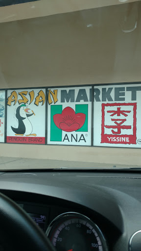 Korean Grocery Store «Kyung Sung Asian Market», reviews and photos, 690 N Wickham Rd, Melbourne, FL 32935, USA