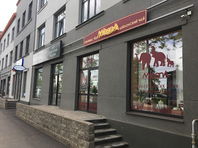 Mlesna, Ceilonas tējas veikals