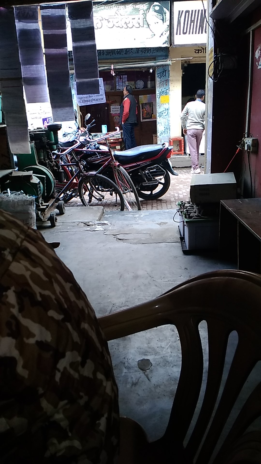 Nitin Computers
