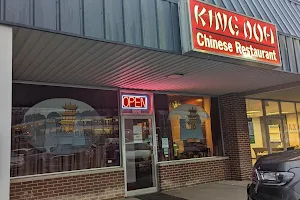 King Doh Restaurant image