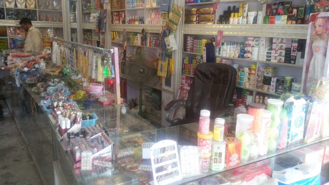 Abdullah Cosmetics &Toys Store