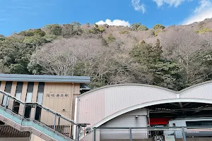 Hakone-Yumoto Station image