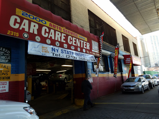 Auto Electrical Service «2000 Auto Service Corp.», reviews and photos, 2315 12th Ave, New York, NY 10027, USA