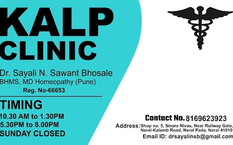 Kalp Homeopathic Clinic image