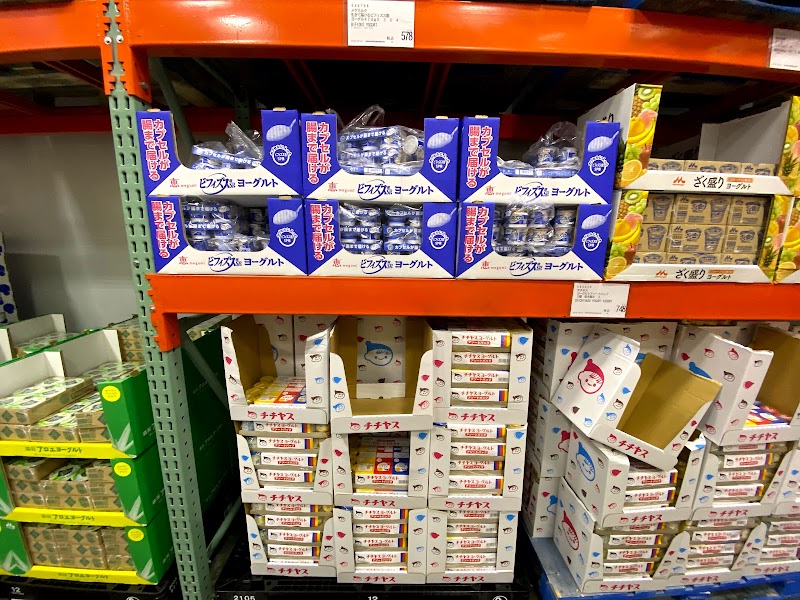 コストコホールセール 多摩境倉庫店 東京都町田市小山ヶ丘 会員制倉庫型スーパー グルコミ