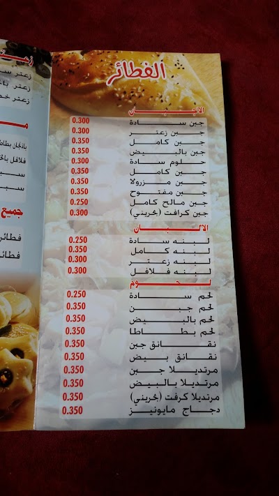 Photos of فطاير وبس