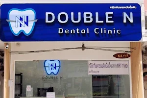 Double N Dental Clinic สาขาMRTท่าพระ ทำฟัน จัดฟัน รากเทียม ฟอกสีฟัน image