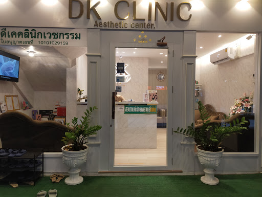 DK Clinic Ekkamai