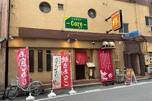 Eel restaurant Hiiragi image