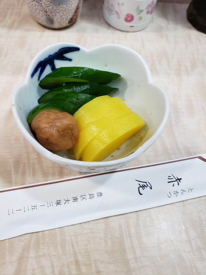 とんかつ赤尾 東京都豊島区南大塚 とんかつ店 レストラン グルコミ