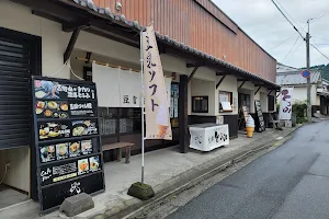 Tofu Chaya Hayashi image