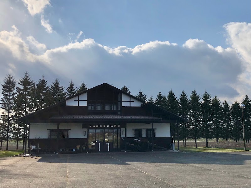 士幌町伝統農業保存伝承館