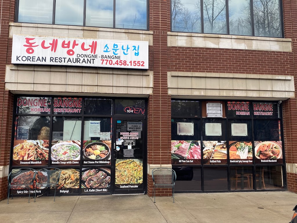 Dong Neh Bang Neh 30340