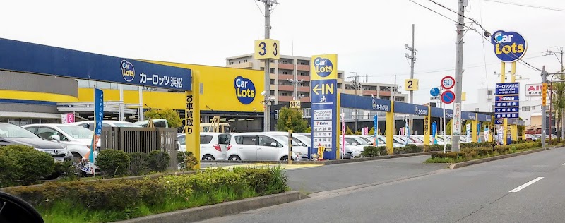 静岡トヨペット U Car浜松有玉店 静岡県浜松市東区東区有玉南町 中古車販売業者 自動車ディーラー グルコミ