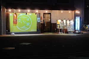 Izakaya restaurant image