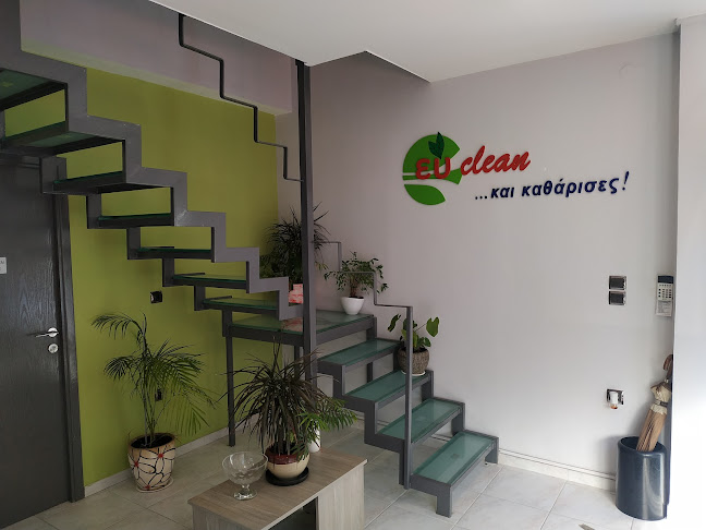 Αξιολογήσεις για το Ey Clean - ΚΑΤΣΙΦΑΡΑΣ.Δ. ΑΛΕΞΑΝΔΡΟΣ στην Πάτρα - Υπηρεσία καθαρισμού