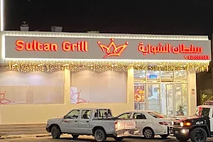Sultan Grill image