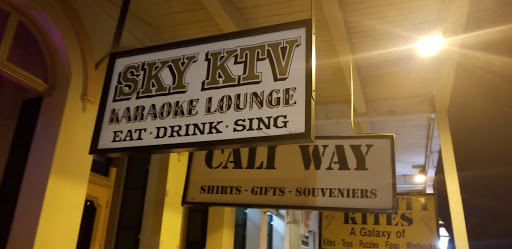 Karaoke Bar «Sky KTV», reviews and photos, 1017 Front St, Sacramento, CA 95814, USA