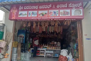 Sri Badarinath general store image