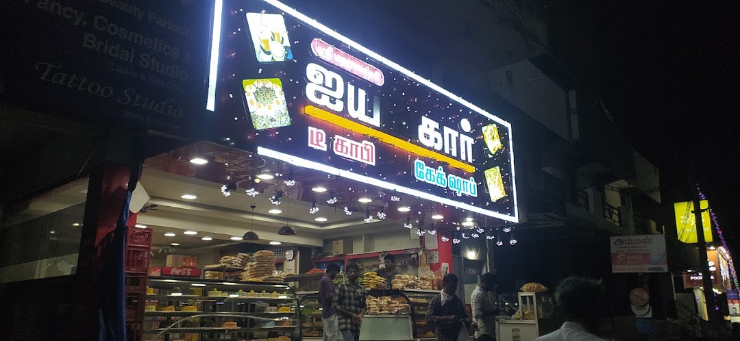 Iyengar Bakery