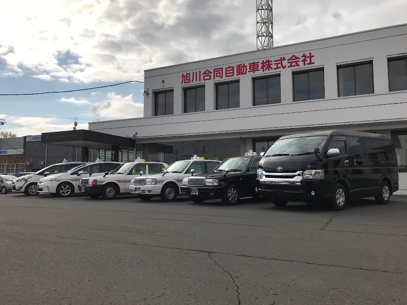 みつばちタクシー 北海道旭川市永山 タクシー会社 グルコミ