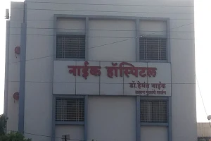 Naik Hospital image