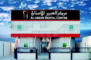 Al Abeer Dental Center image