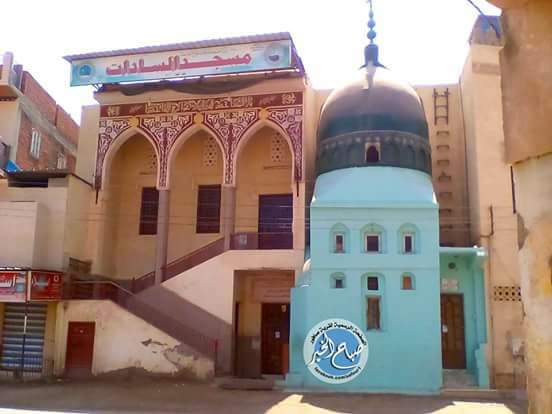 Sadat Mosque