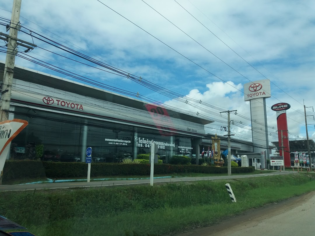โตโยต้าเมืองเลย สำนักงานใหญ่ Toyota MuangLoei Head office